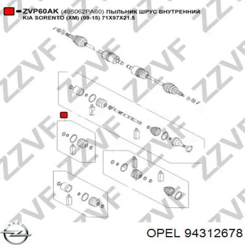 94312678 Opel Пыльник шарнира привода