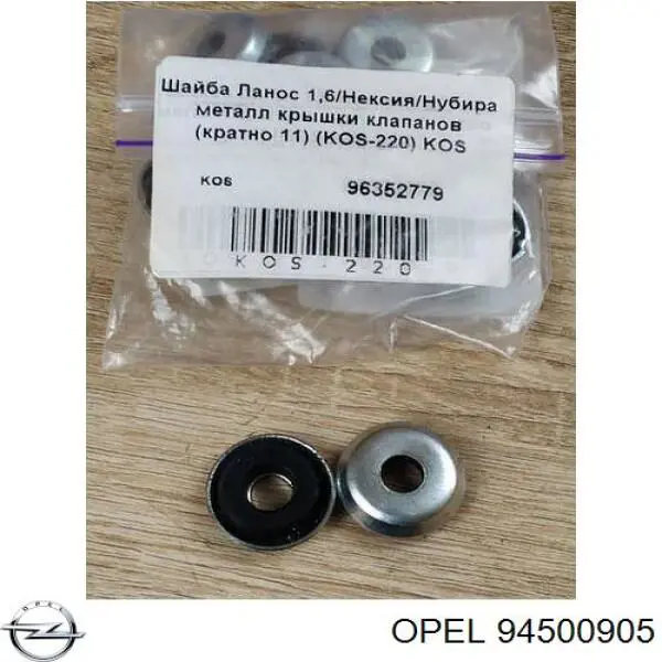 Купить 0910306008 General Motors Болт клапанной крышки ГБЦ