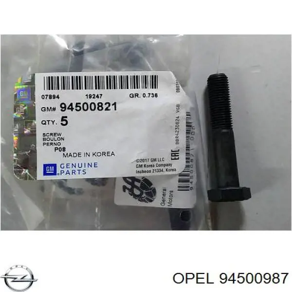  General Motors 94500987 цена, от 0.70 USD