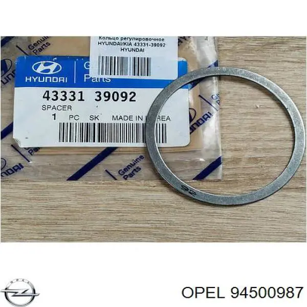 Купить 94500987 General Motors 