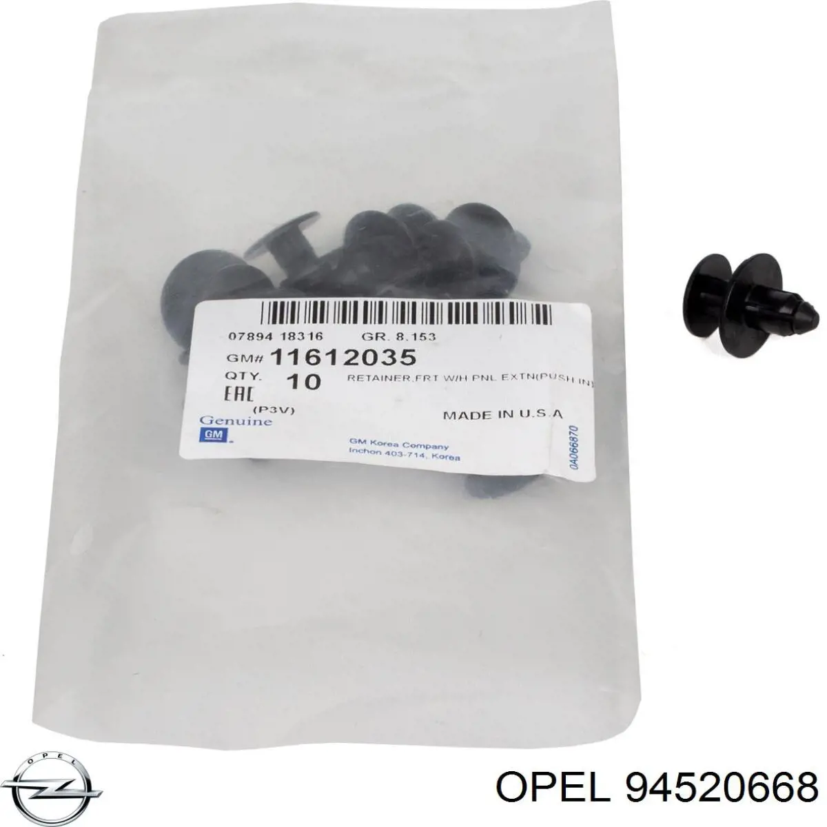 Купить 94520668 Opel 
