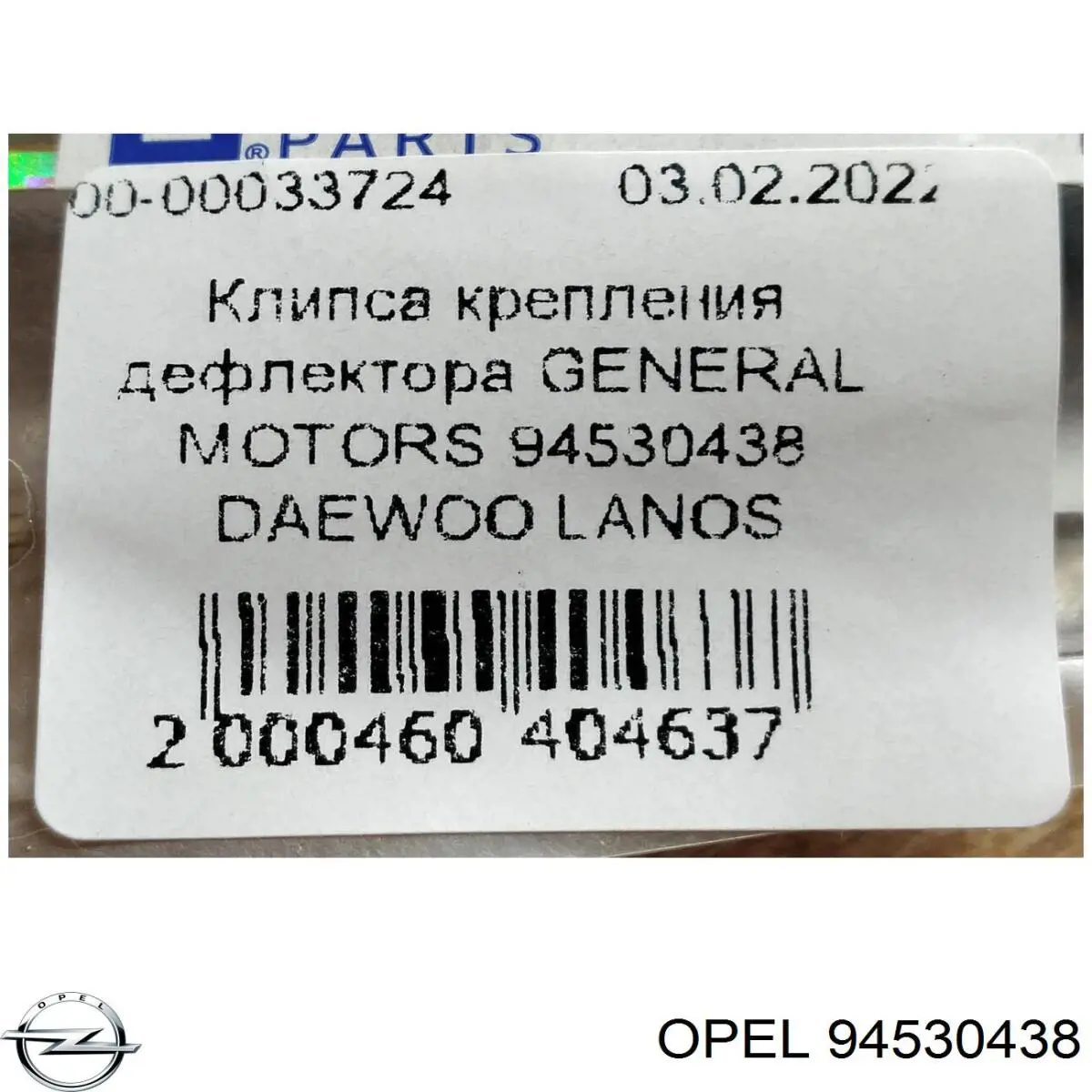 Пистон (клип) крепления бампера заднего MAK 11114 цена, от 0.28 USD