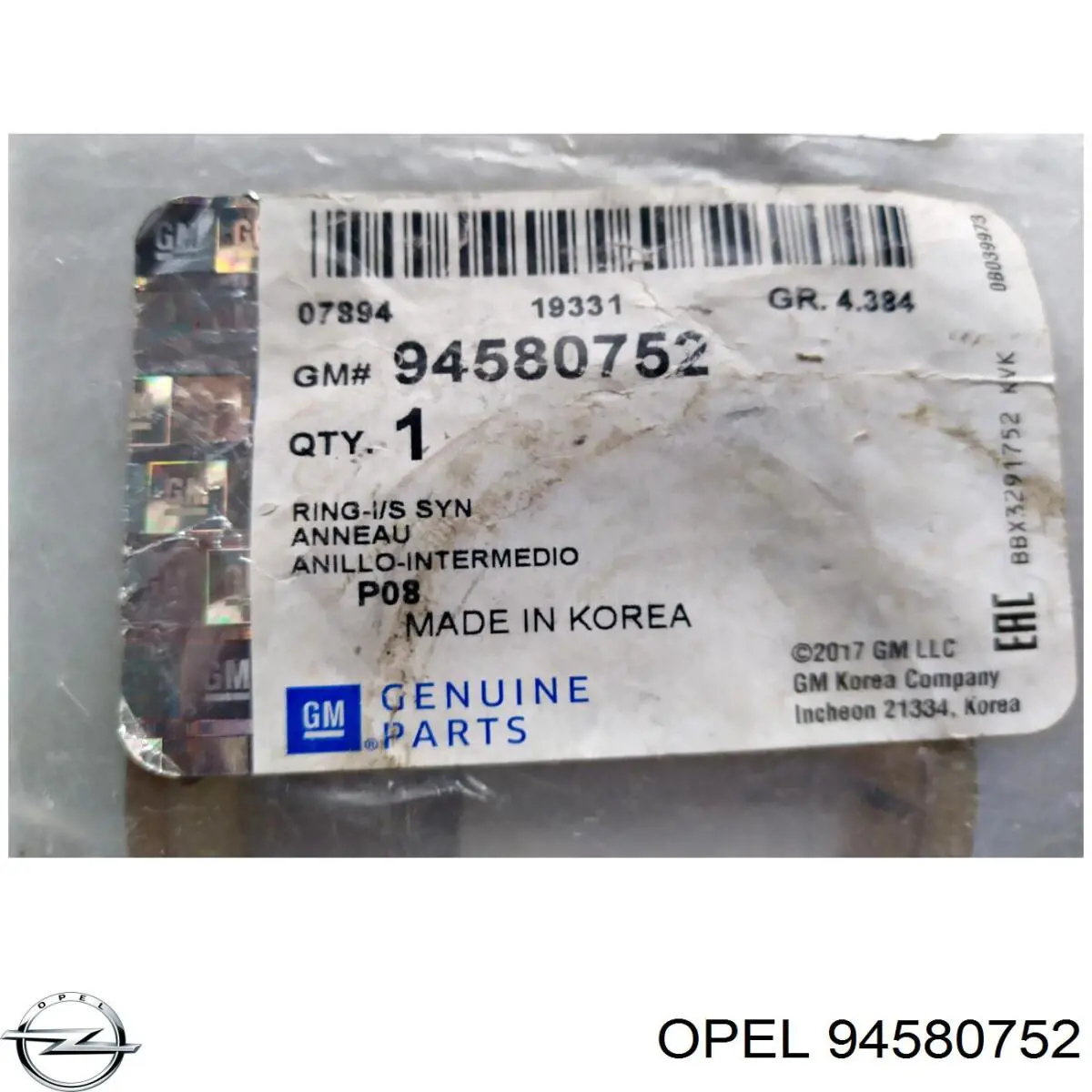 Купить 94580752 Opel Синхронизатор 1/2-й передачи