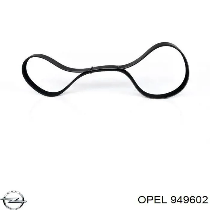 949602 Opel ремень генератора