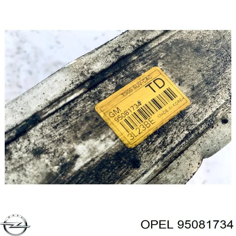 Радиатор интеркуллера Opel 95081734