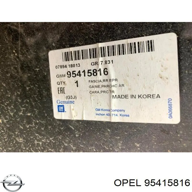 Купить 95415816 Opel 
