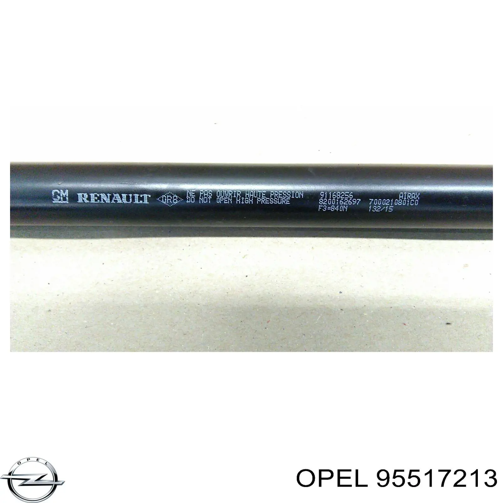 Бачок системы охлаждения T430161 STC