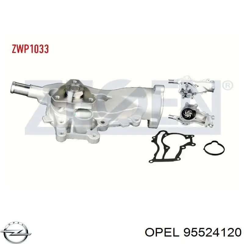 Купить 95524120 Opel 