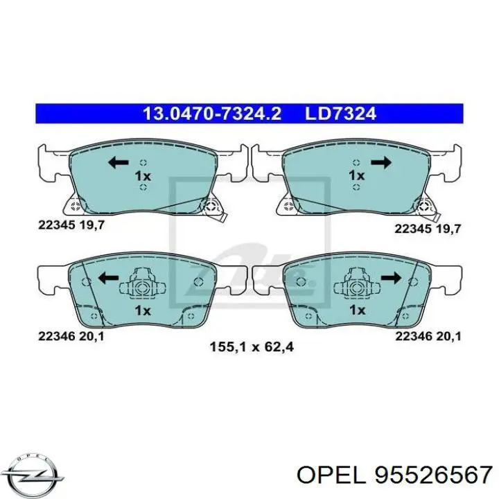 Купить 95526567 Opel Колодки тормозные