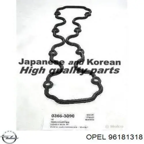 Купить 96181318 Opel Прокладка клапанной крышки двигателя