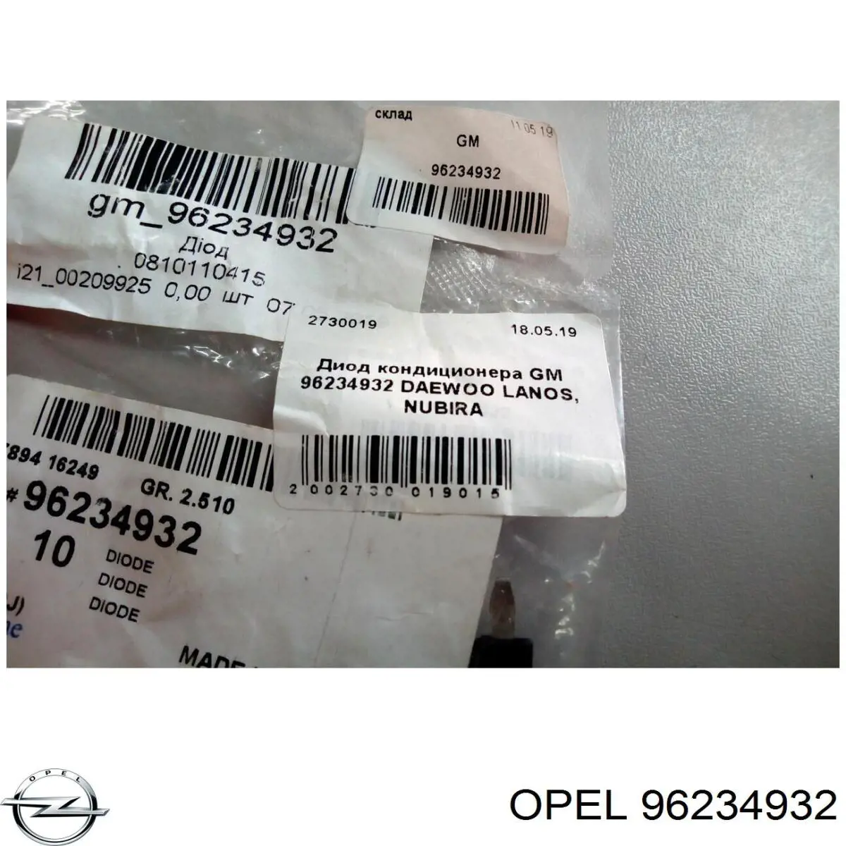 Предохранитель FSO 96234932