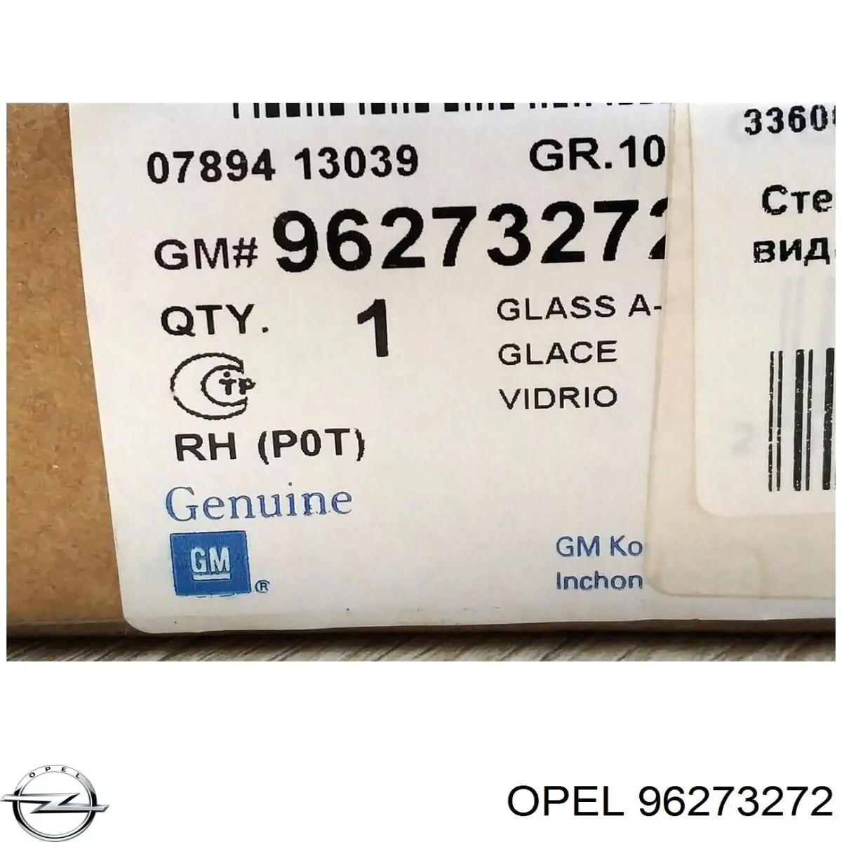 Стекло зеркала заднего вида, правого General Motors RA0018A цена, от 6.17 USD