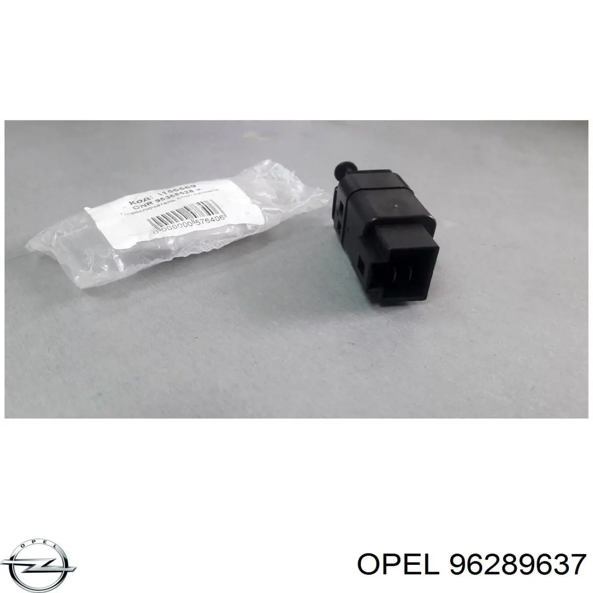 96289637 Opel sensor de ativação do sinal de parada