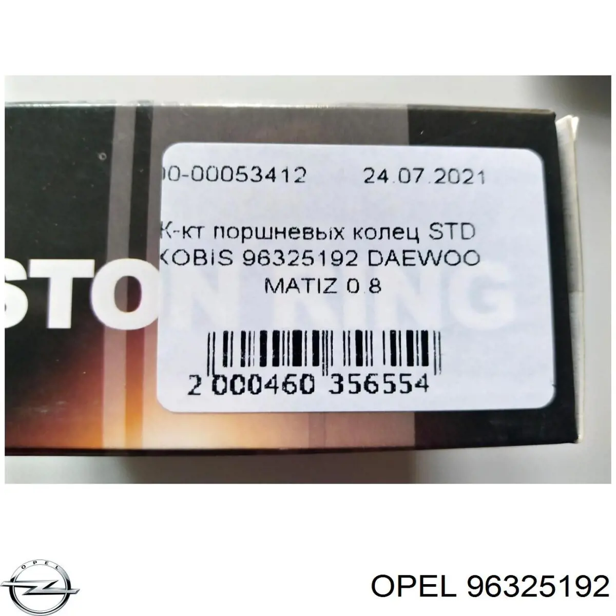 Купить 41008STD TPR Комплект поршневых колец на 1 цилиндр, стандарт