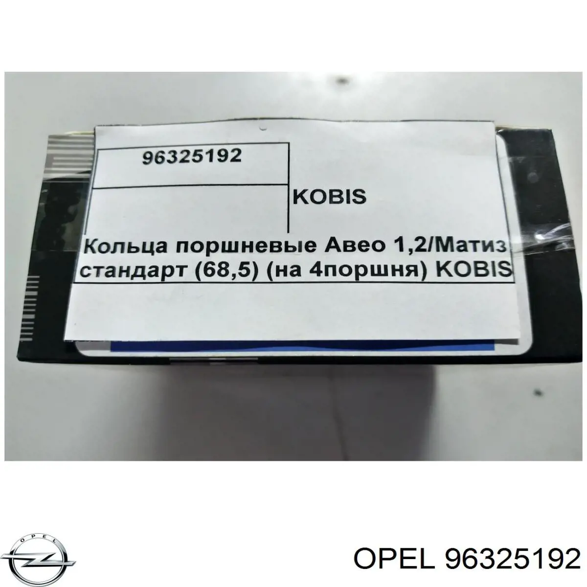 Комплект поршневых колец на 1 цилиндр, стандарт 41008STD TPR