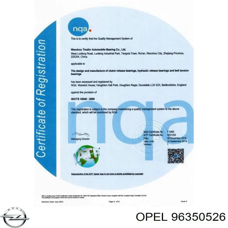 96350526 Opel Паразитный ведущий ролик
