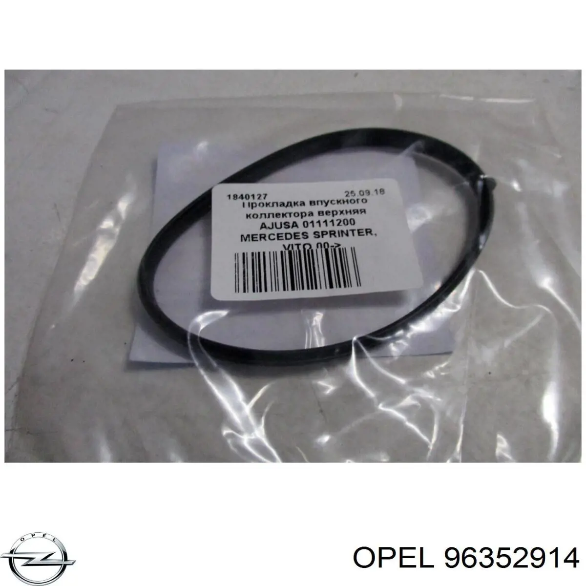 Прокладка дроссельной заслонки P1OC012 Parts-Mall