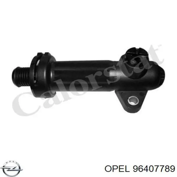 Купить 4807949 Opel 