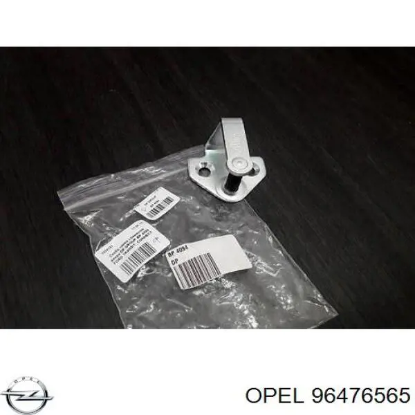 Замок багажника 96476565 Opel