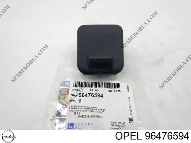 Купить 96476594 General Motors Ручка открывания капота