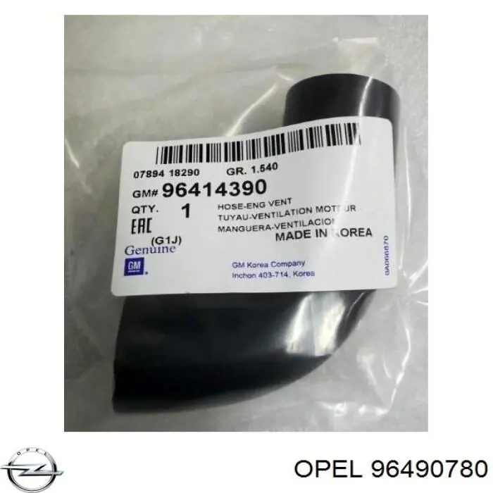 Купить 96490780 Opel Клапан PCV