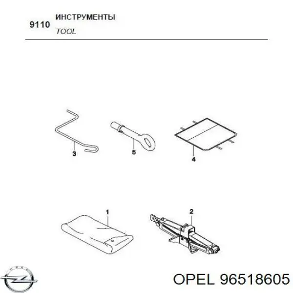 96518605 Opel крюк буксировочный