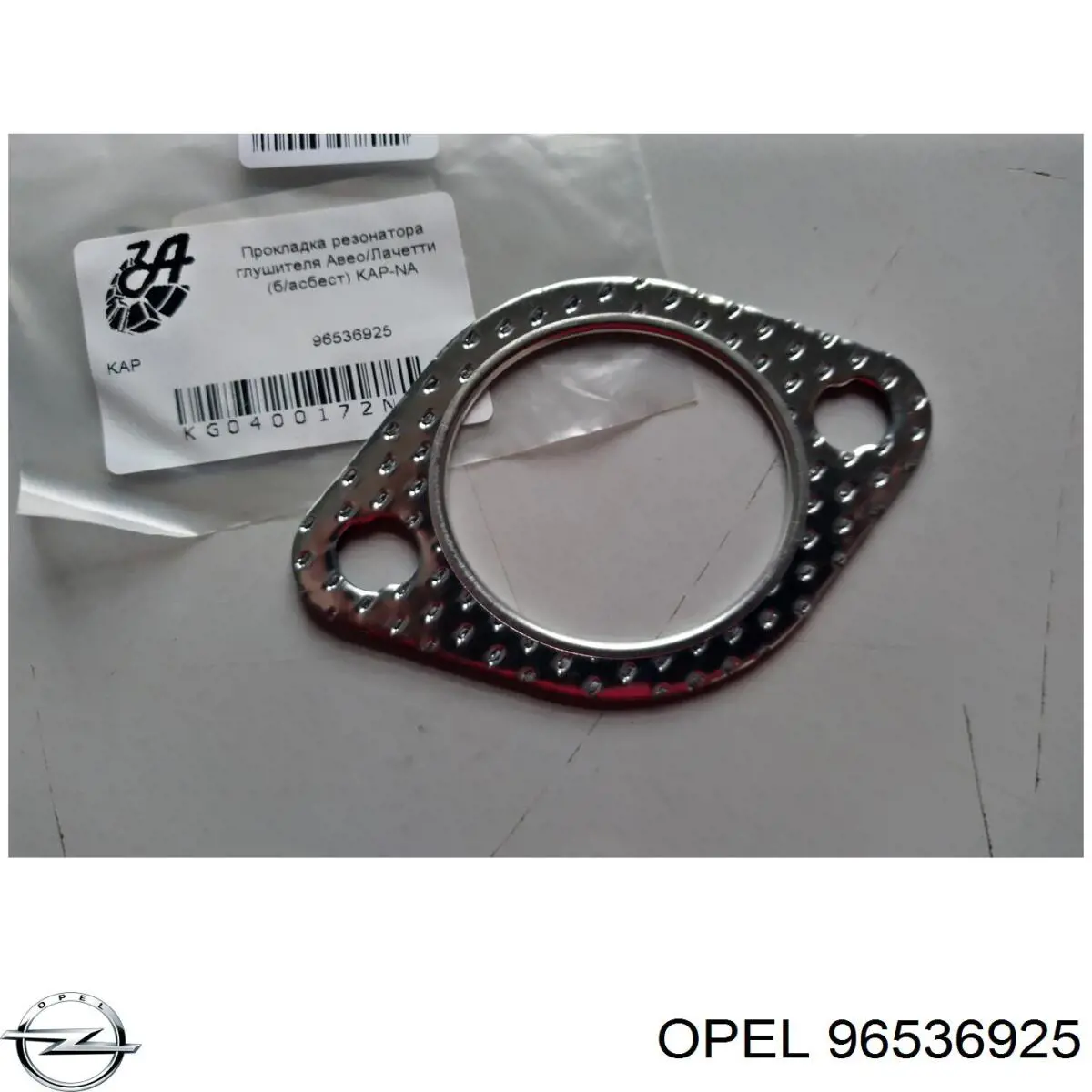 96536925 Opel прокладка приемной трубы глушителя