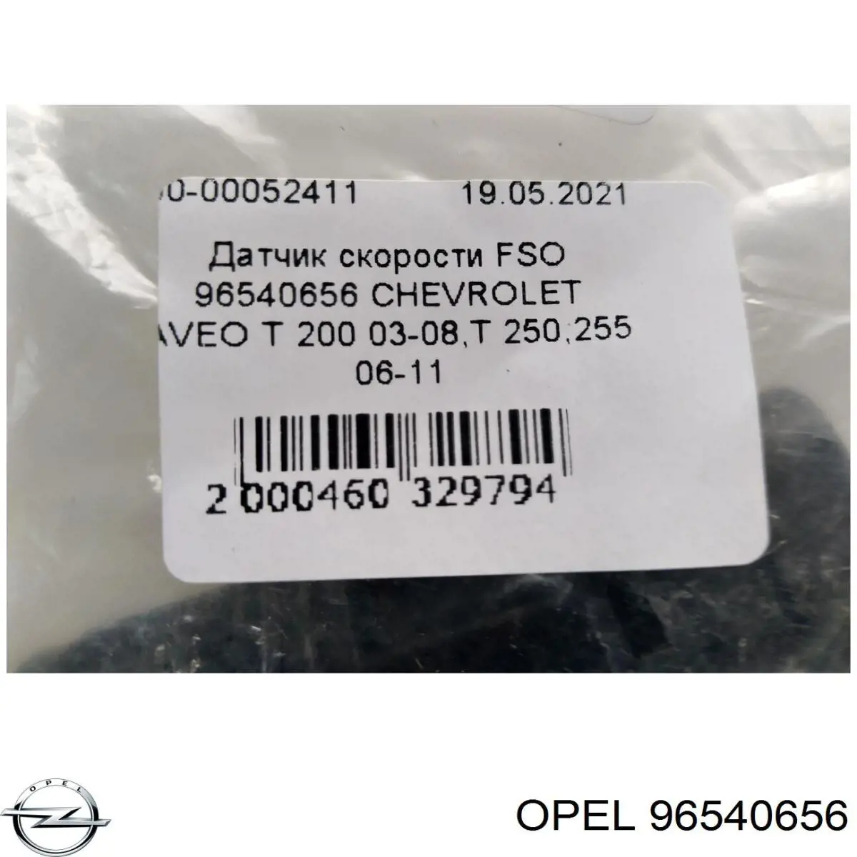 96540656 Opel Датчик скорости спидометра