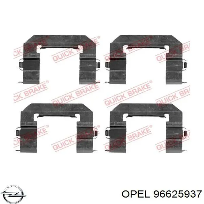 96625937 Opel Суппорт тормозной, передний, правый