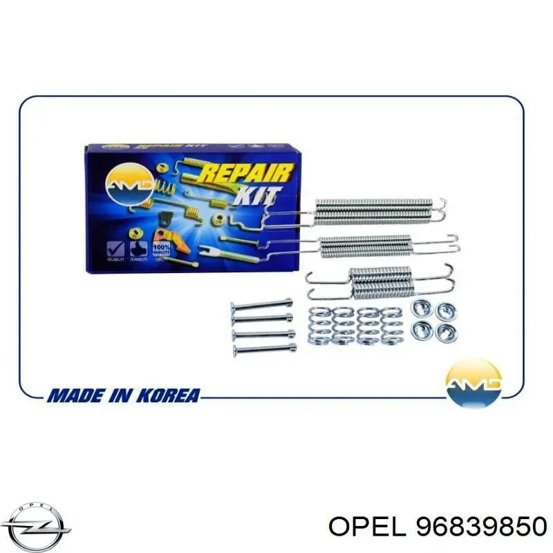 Втулка переднего стабилизатора Opel 96839850 цена, от 2.43 USD