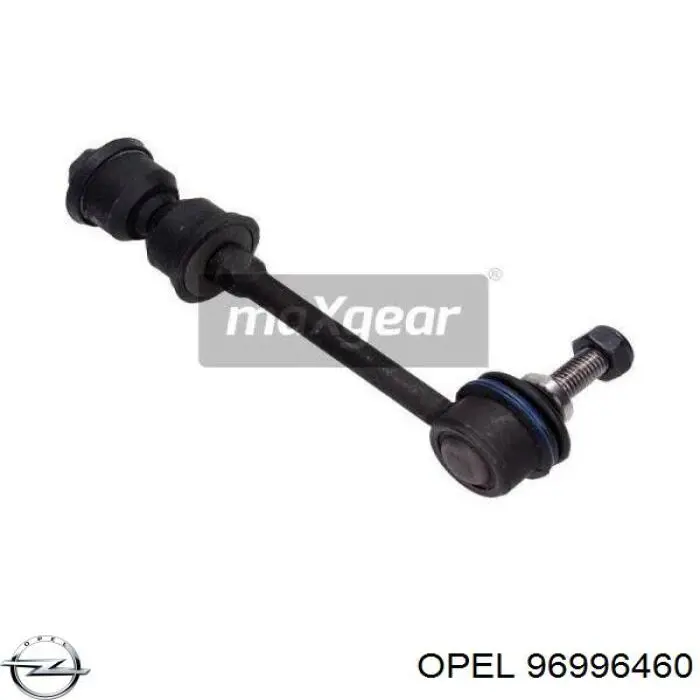 Линк стабилизатора, заднего Opel 96996460 цена, от 6.63 USD