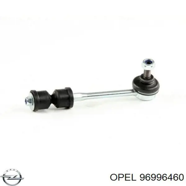 Купить 96996460 Opel Солдатик стабилизатора, заднего