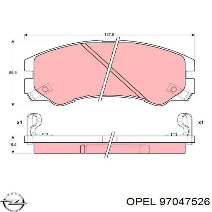 Тормозные колодки Opel 97047526