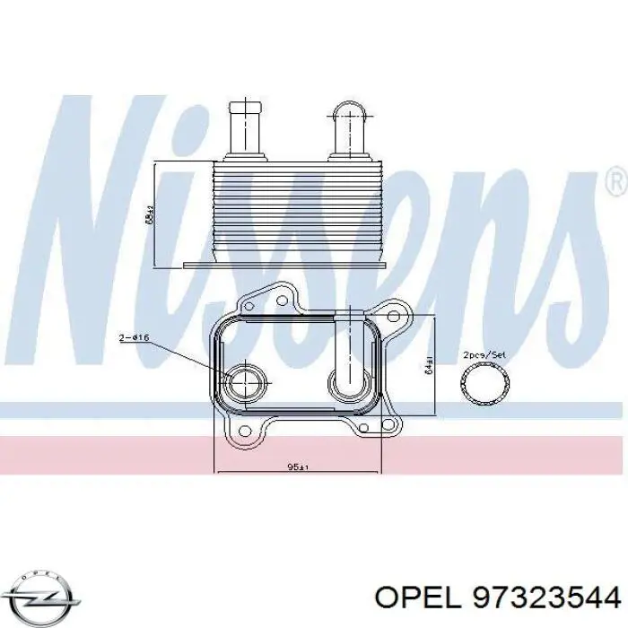 Радиатор охлаждения, АКПП/КПП Opel 97323544 цена, от 24.75 USD