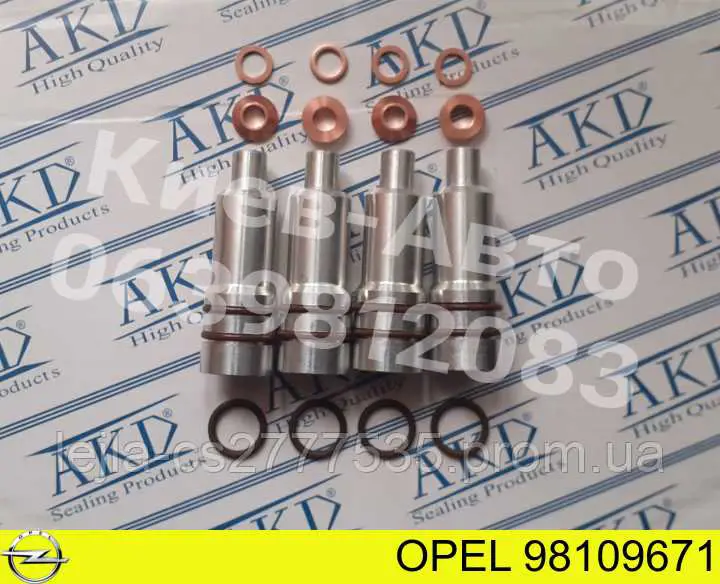 Купить 98109671 Opel Кронштейн крепления форсунки