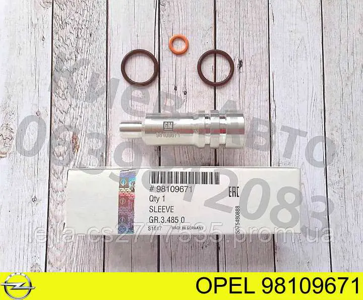 Кронштейн крепления форсунки 98109671 Opel