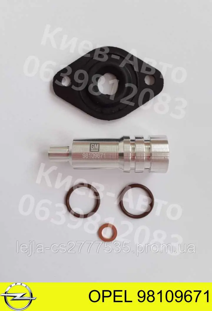 Держатель форсунки дизельной Opel 98109671