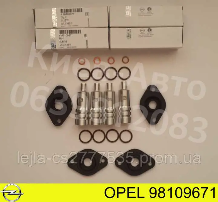 Кронштейт крепления форсунки Opel 98109671 цена, от 7.25 USD