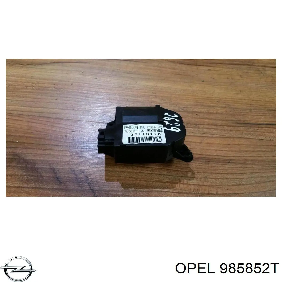 Вентилятор печки 985852T Opel