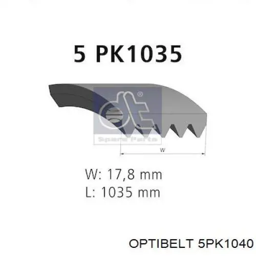 5PK1040 Optibelt ремень генератора