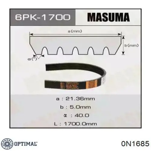 Натяжной ролик 0N1685 Optimal