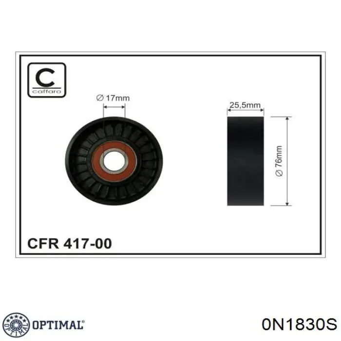 Натяжной ролик 0N1830S Optimal