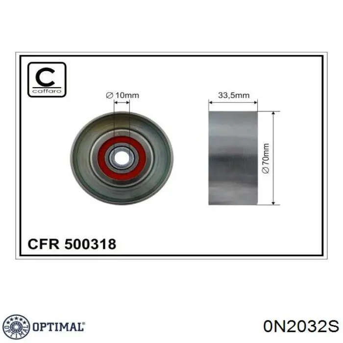 Натяжной ролик Optimal 0N2032S цена, от 27.07 USD