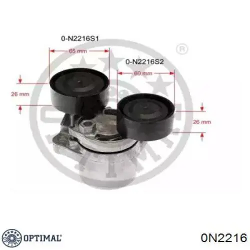 Натяжитель приводного ремня 0N2216 Optimal