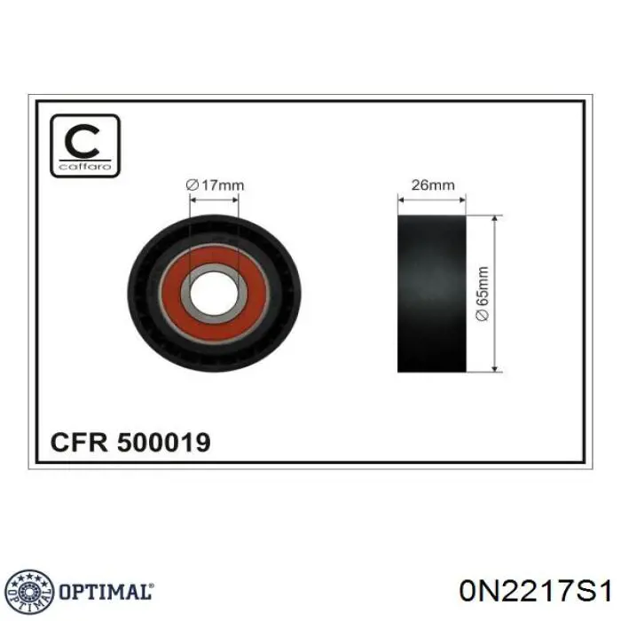 Натяжной ролик Optimal 0N2217S1 цена, от 11.35 USD