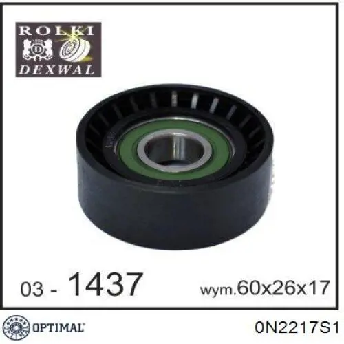 Купить 0N2217S1 Optimal Натяжной ролик