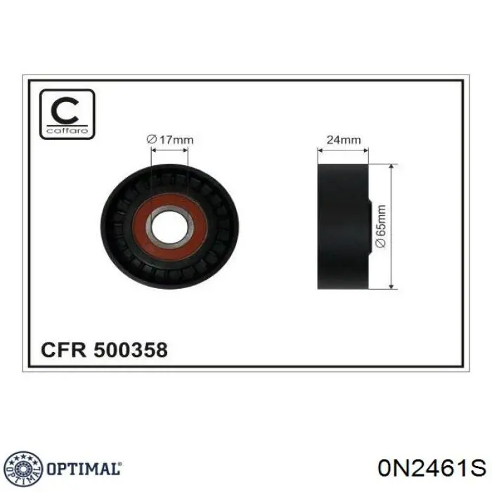 Купить 0N2461S Optimal Натяжной ролик