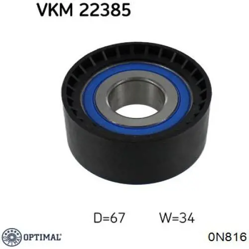 Купить 0N816 Optimal Ведуший ролик ГРМ