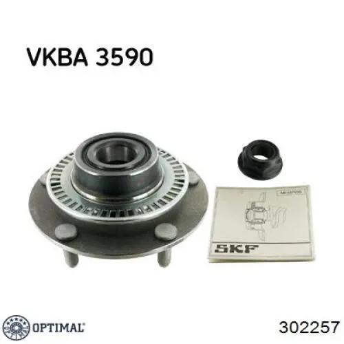 Ступицы задних колес Optimal 302257 цена, от 67.24 USD
