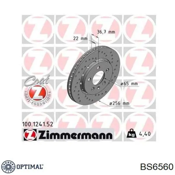 Задний дисковый тормоз Optimal BS6560